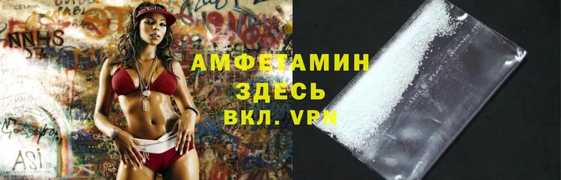 Amphetamine VHQ  Лихославль 