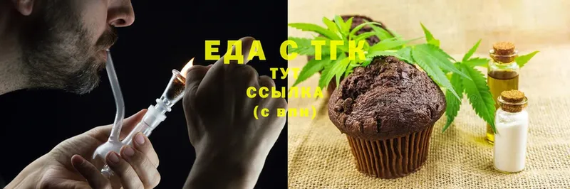 Canna-Cookies конопля  Лихославль 