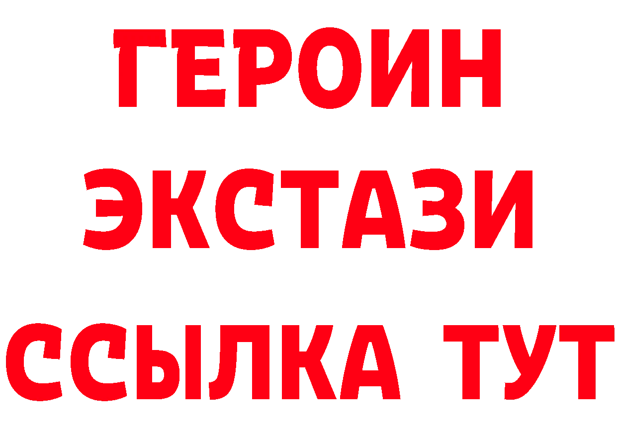 Кетамин VHQ как войти площадка blacksprut Лихославль