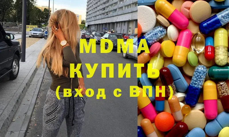 МДМА VHQ  Лихославль 